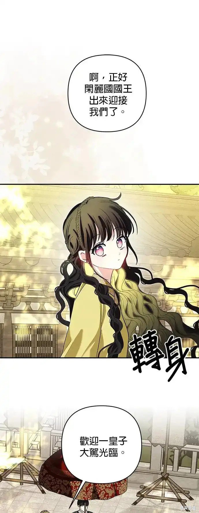 第129话