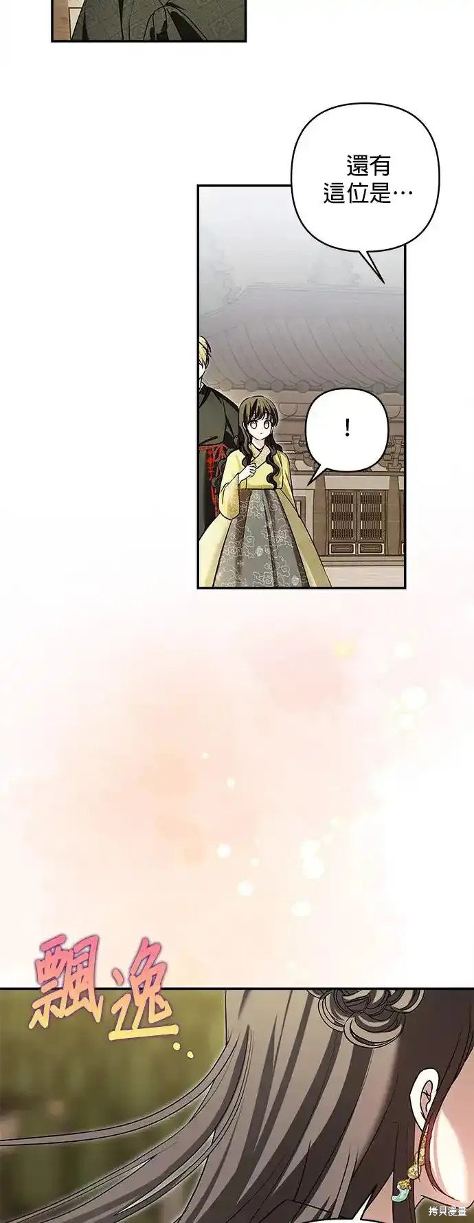 第129话