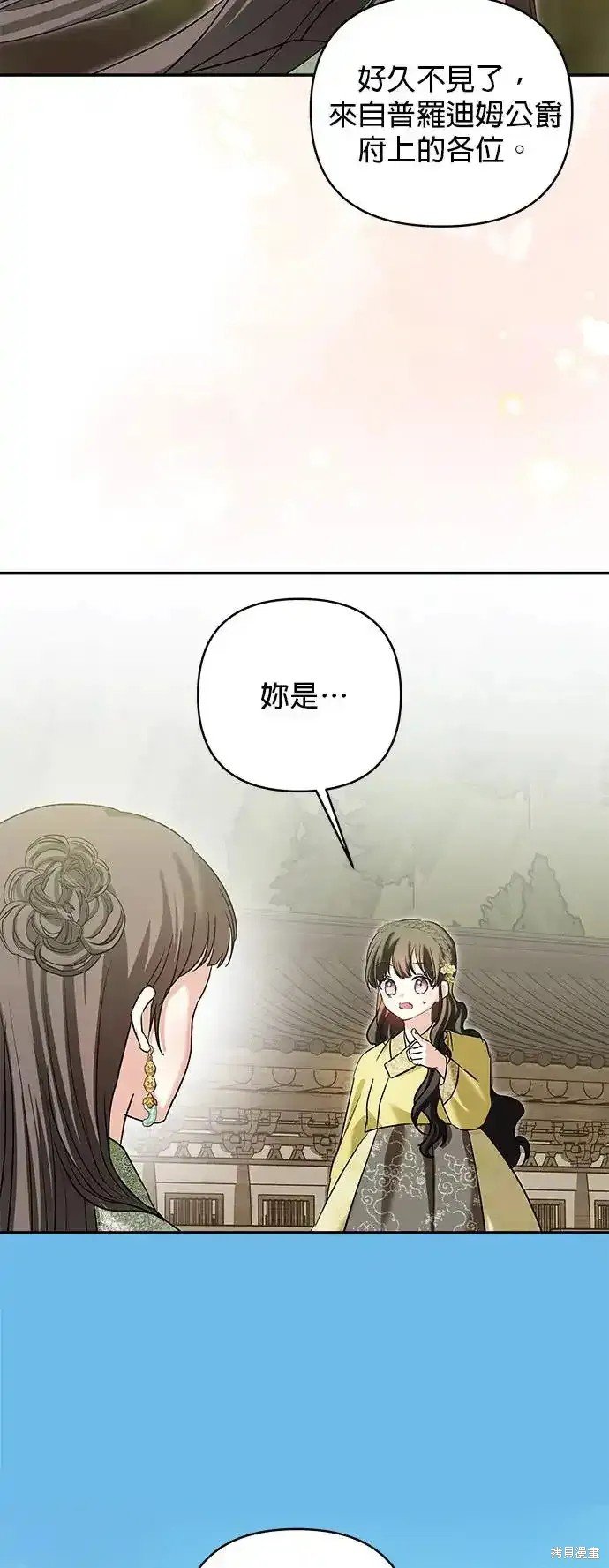 第129话