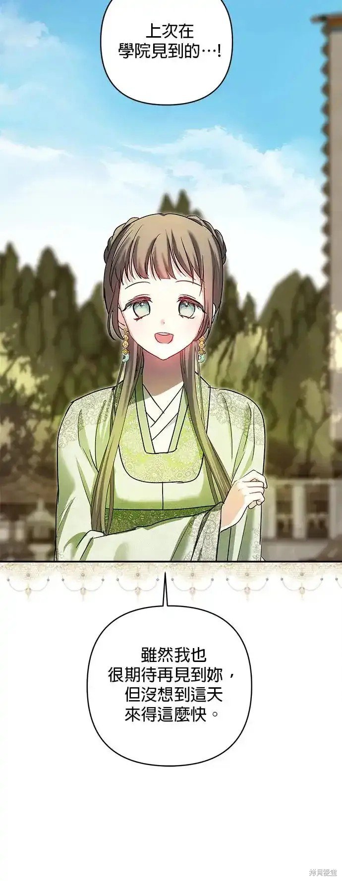 第129话