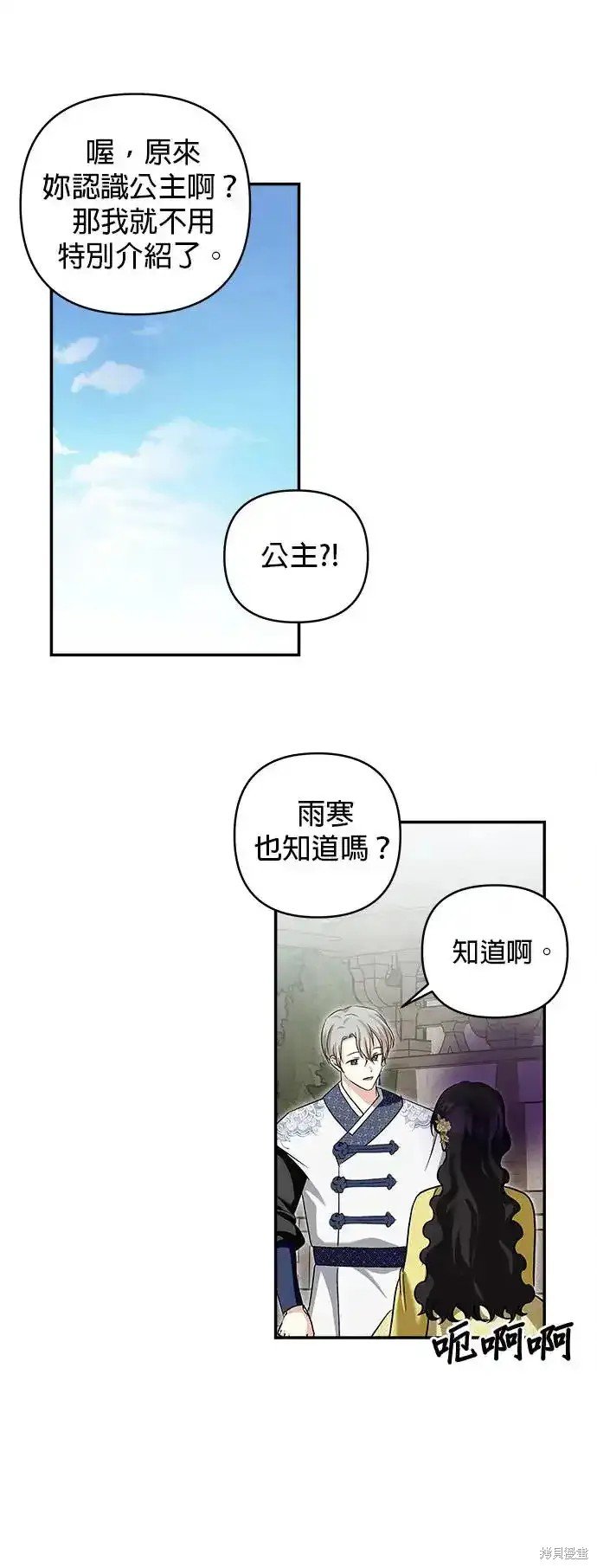 第129话