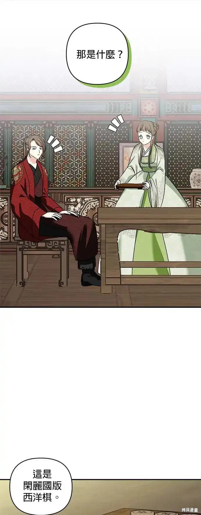 第129话