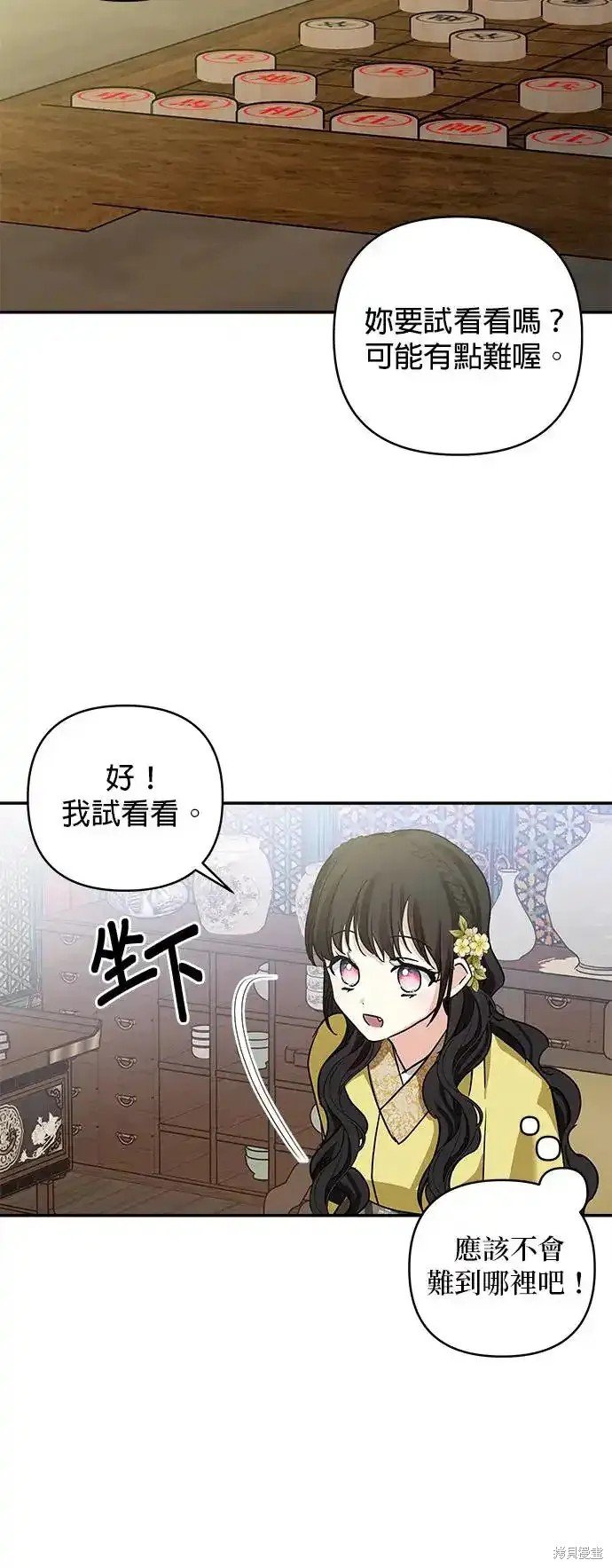 第129话