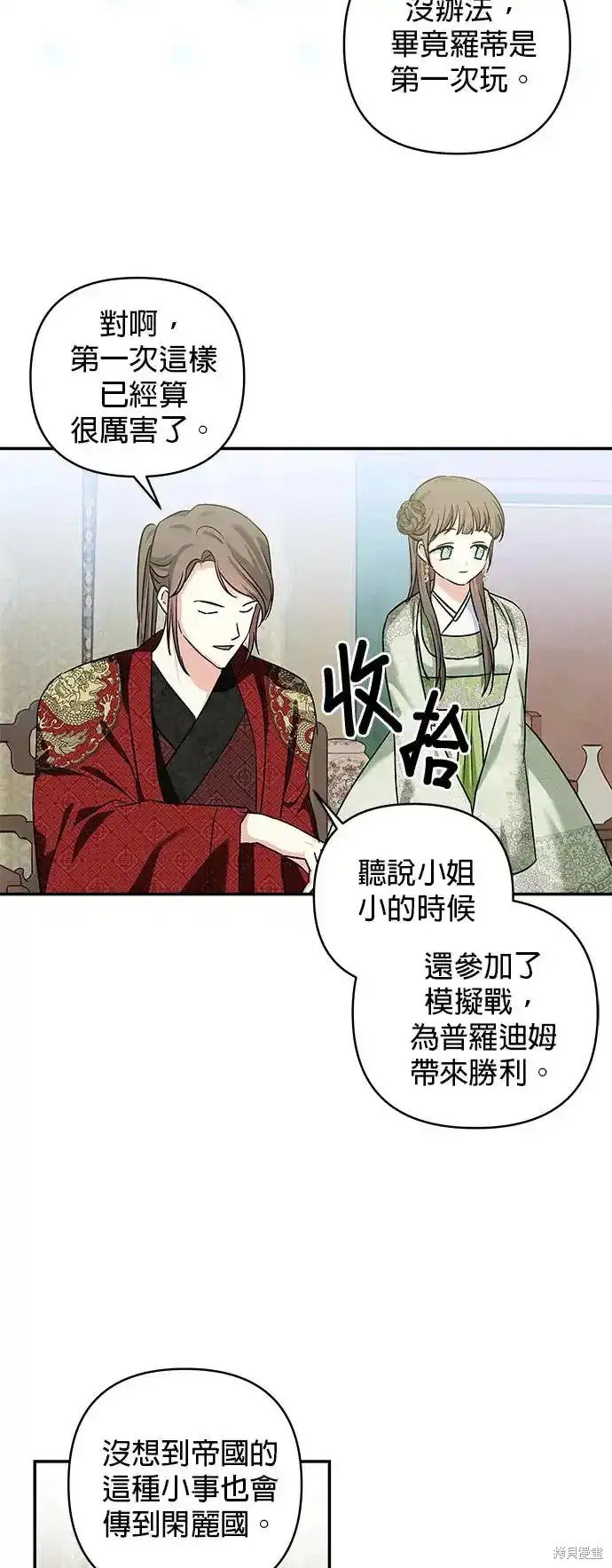 第129话