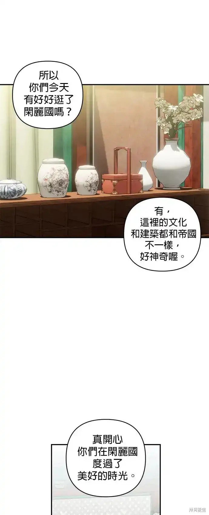 第129话