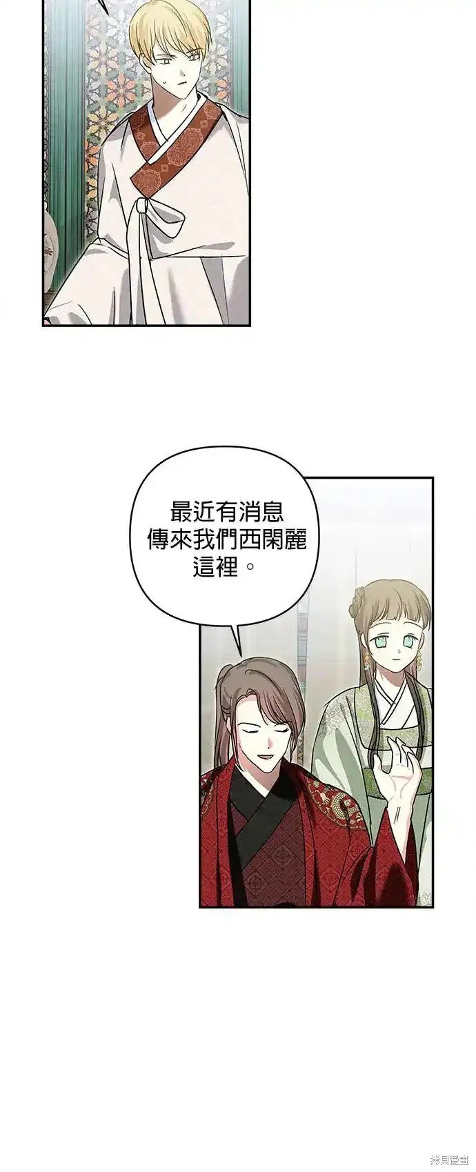 第129话