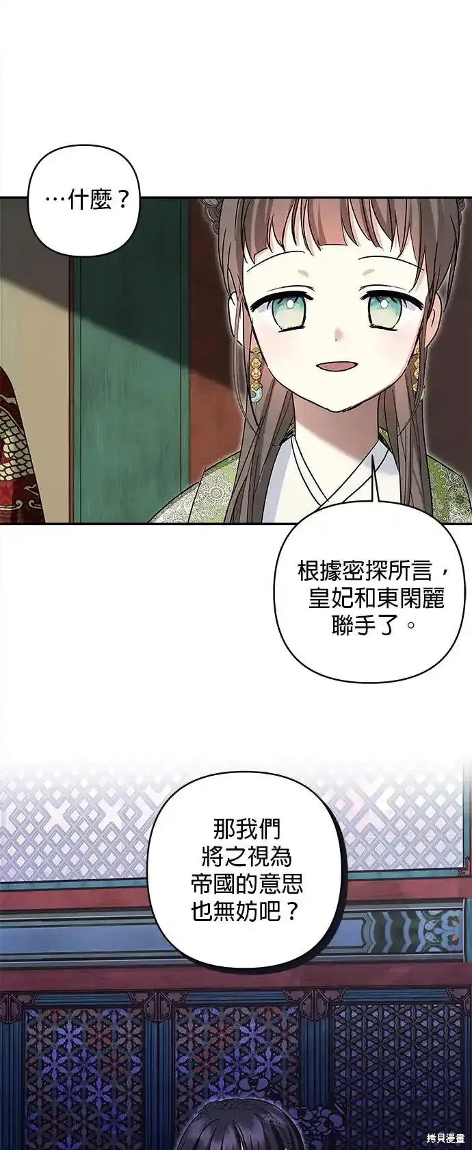 第129话