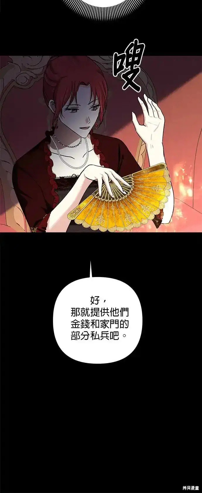 第129话