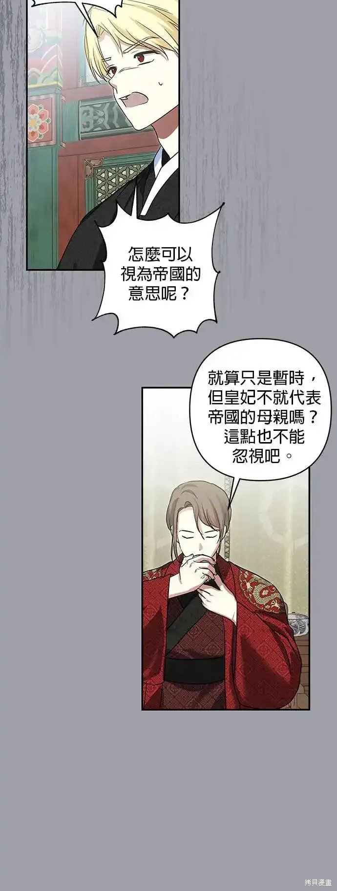 第129话