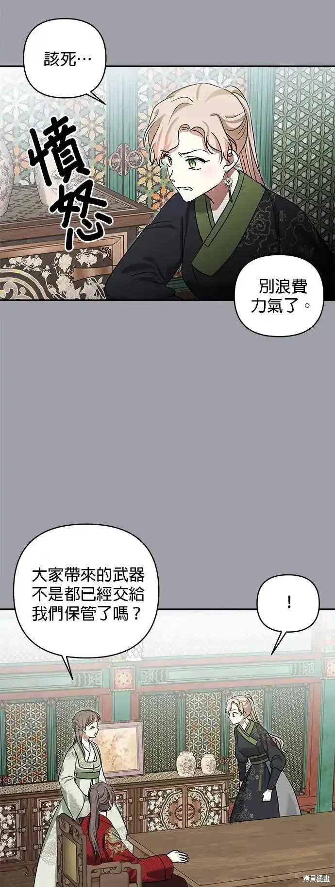 第129话