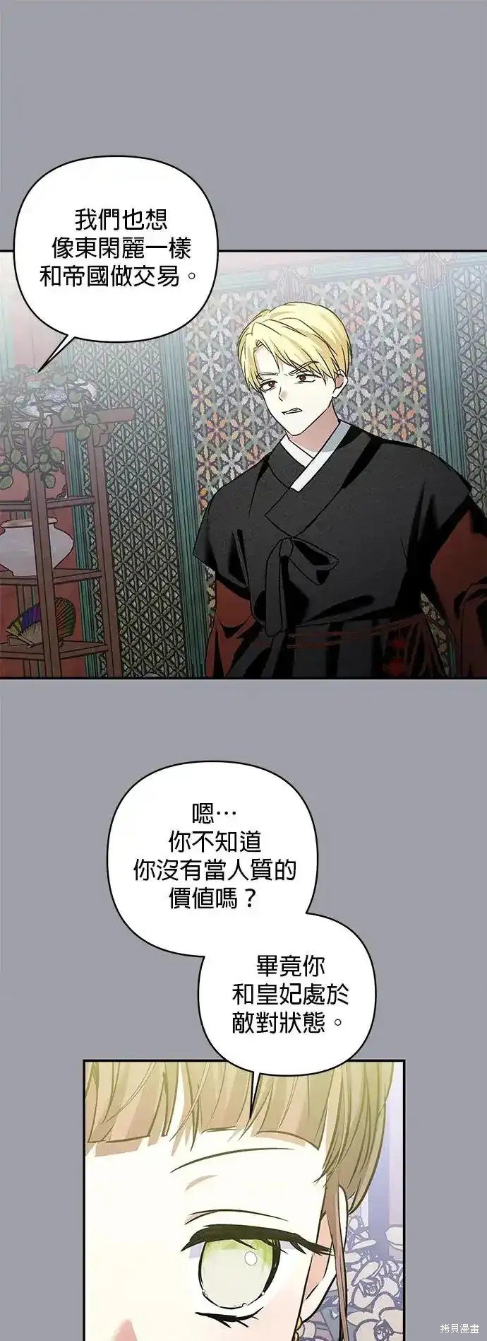第129话