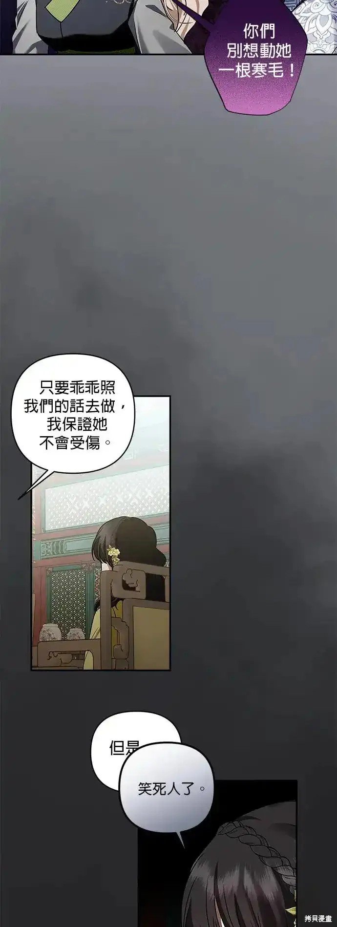 第129话