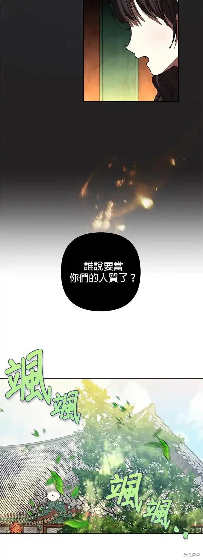 第129话
