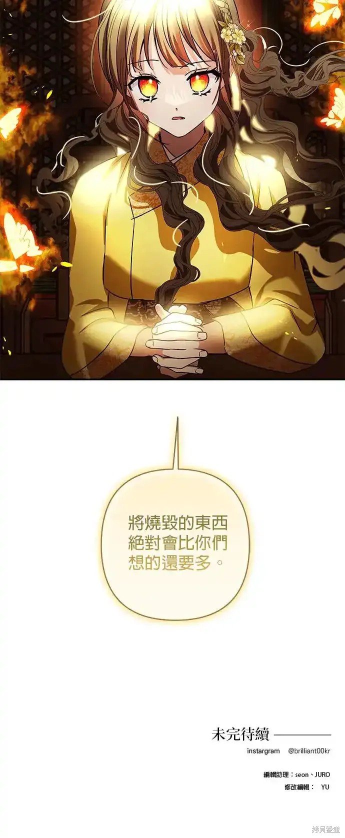 第129话