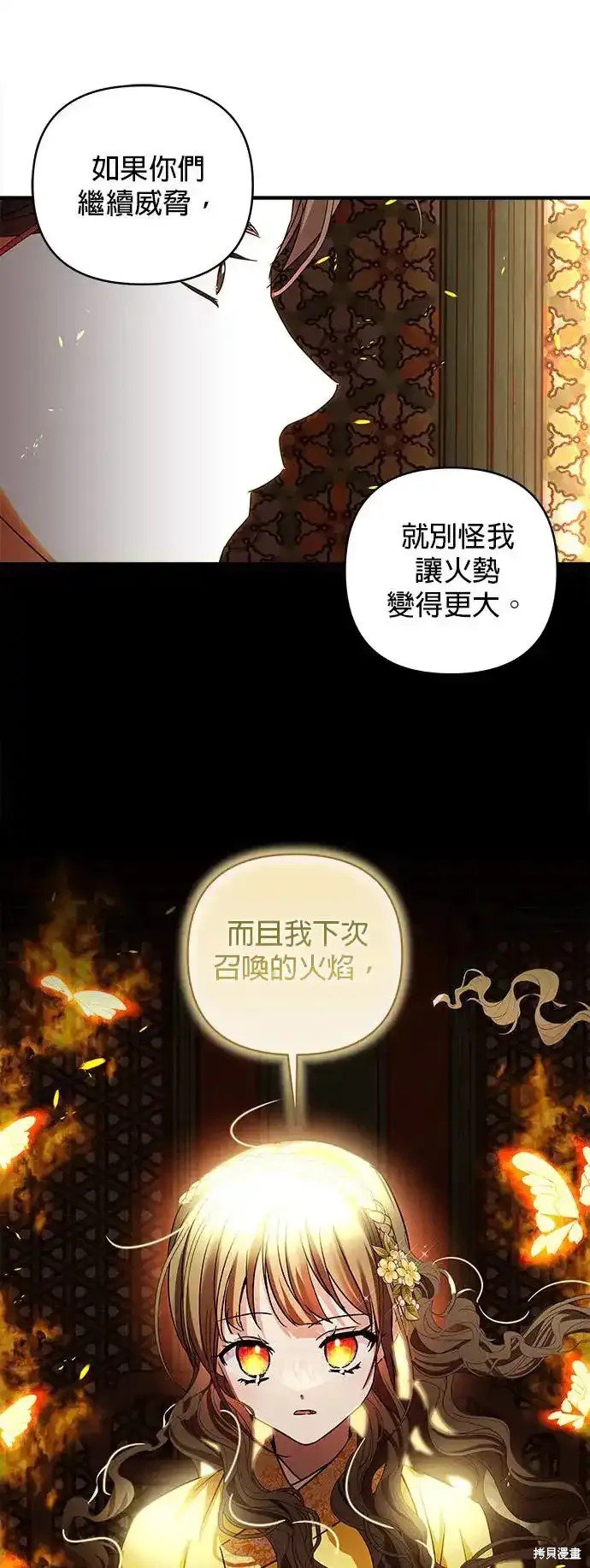 第129话
