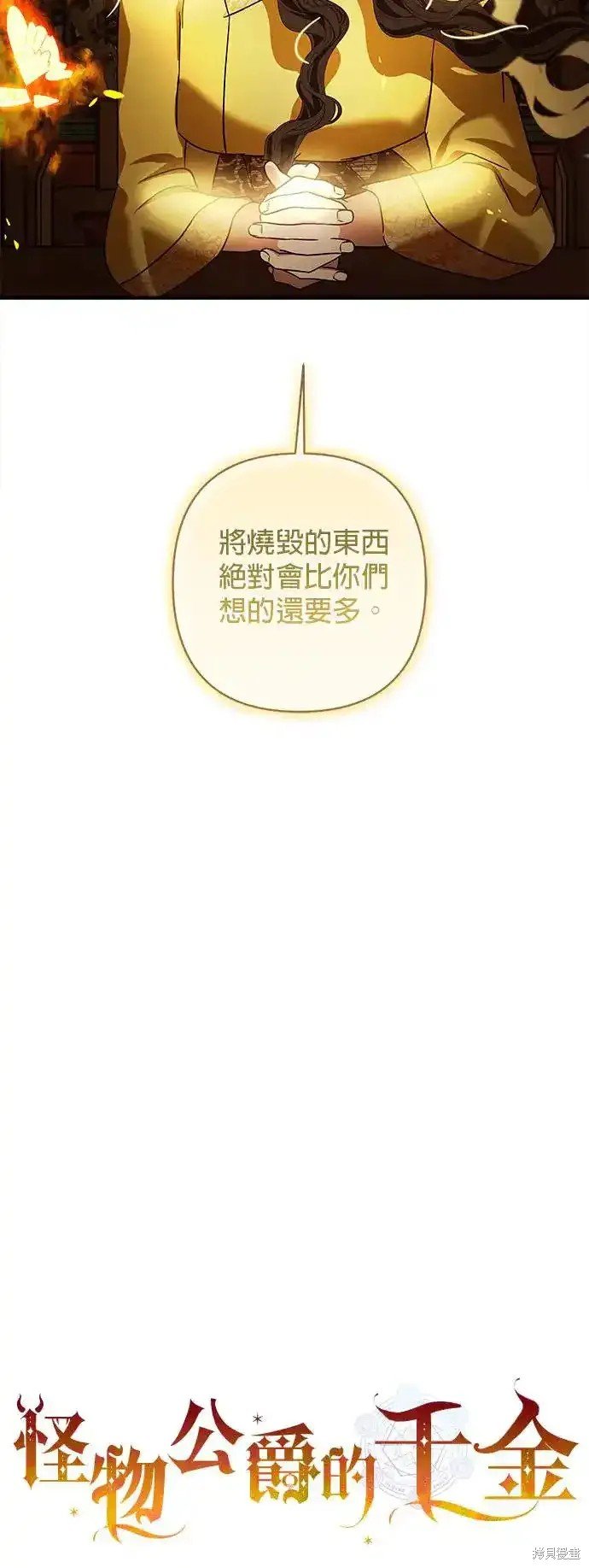 第129话