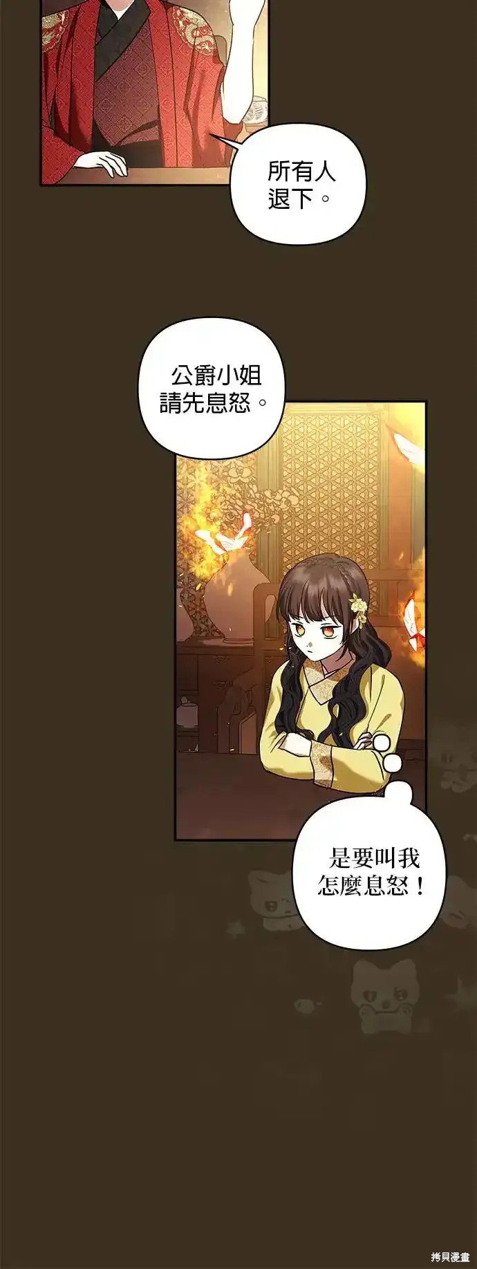 第130话