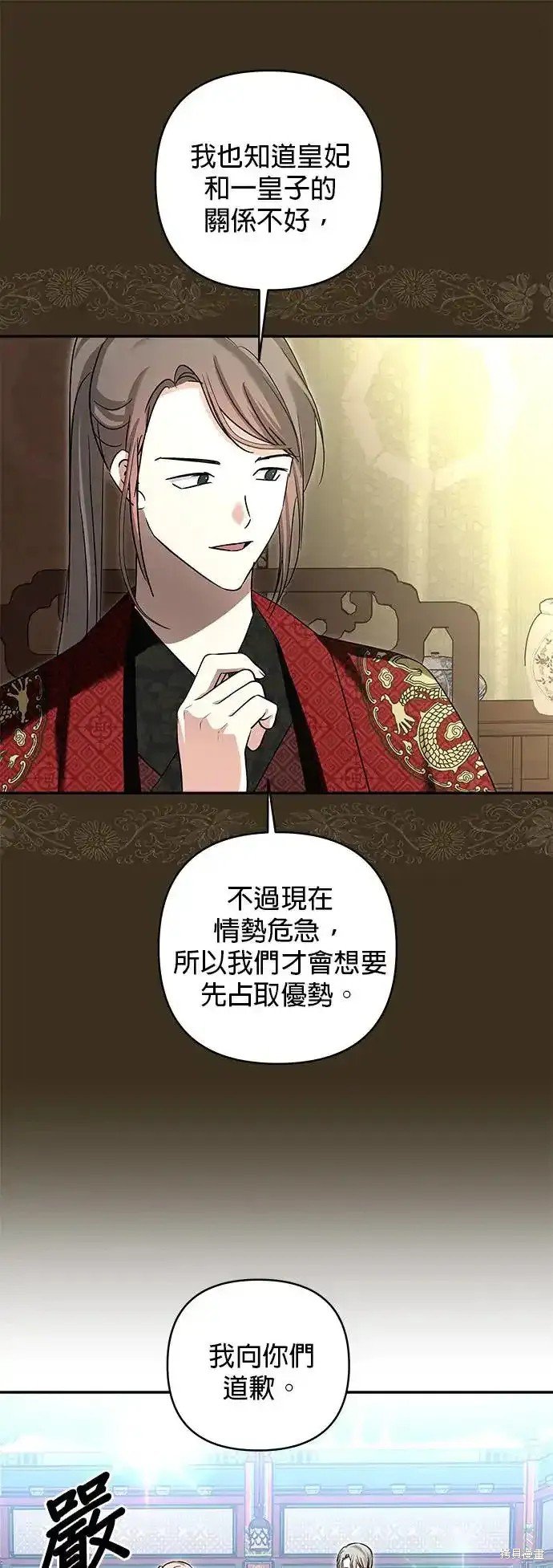 第130话