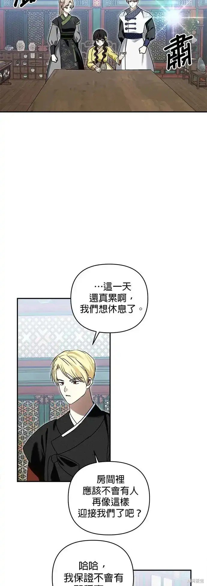 第130话