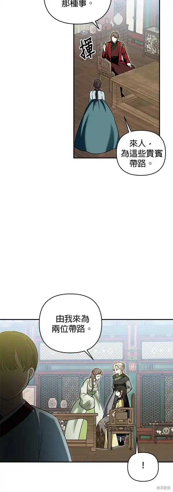 第130话