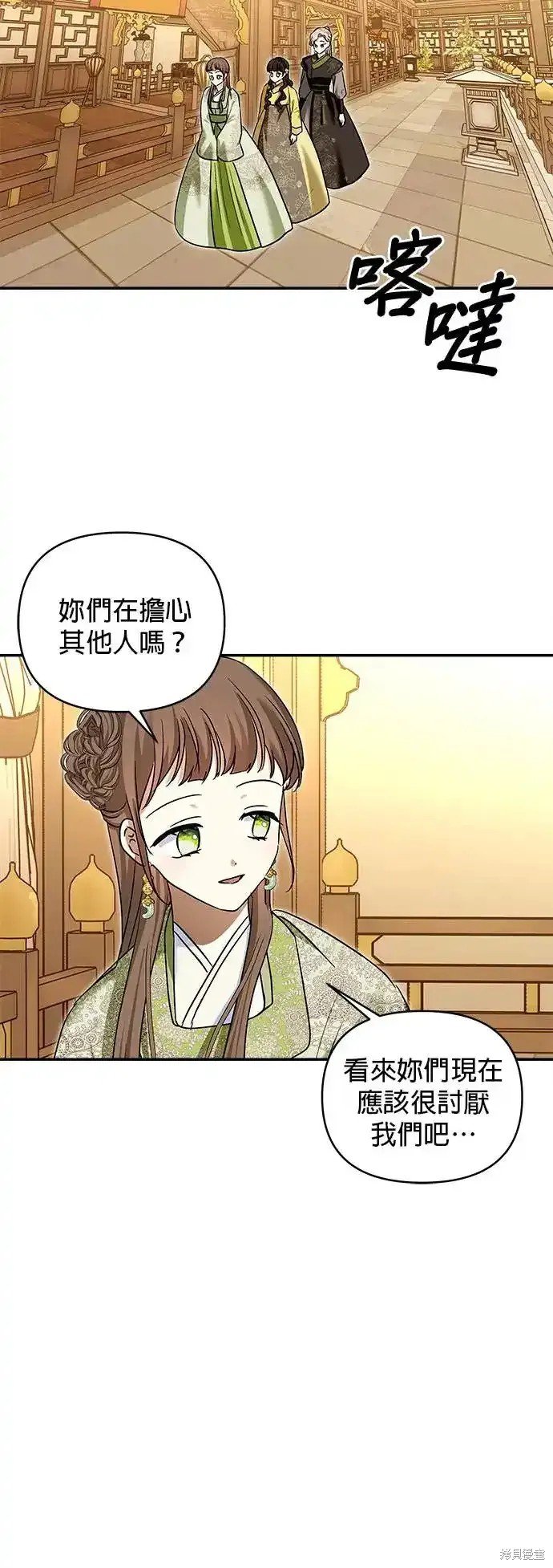 第130话