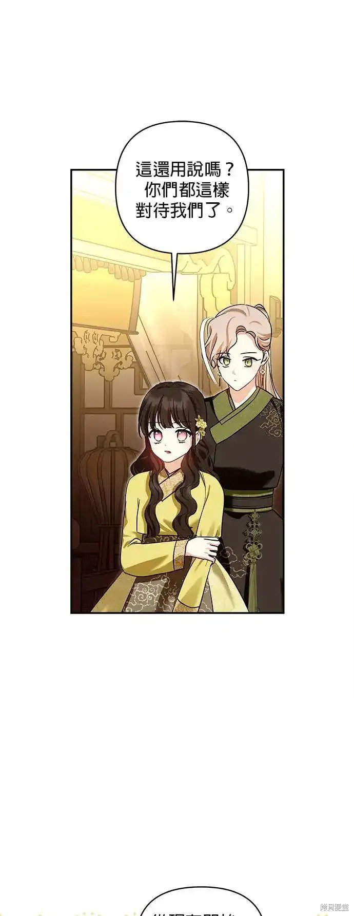 第130话