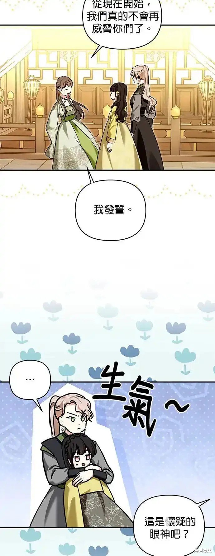 第130话