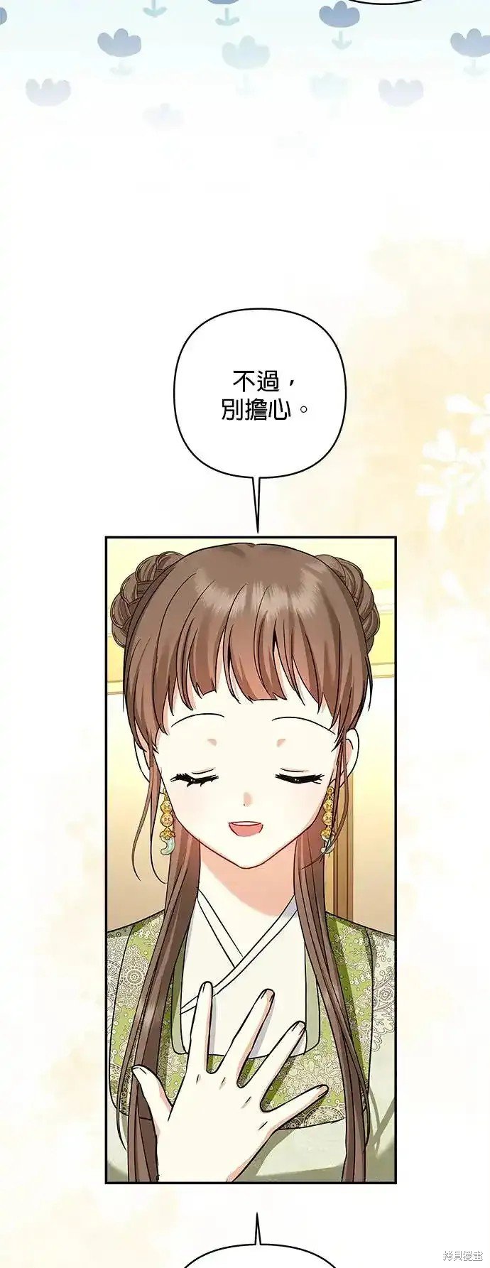 第130话