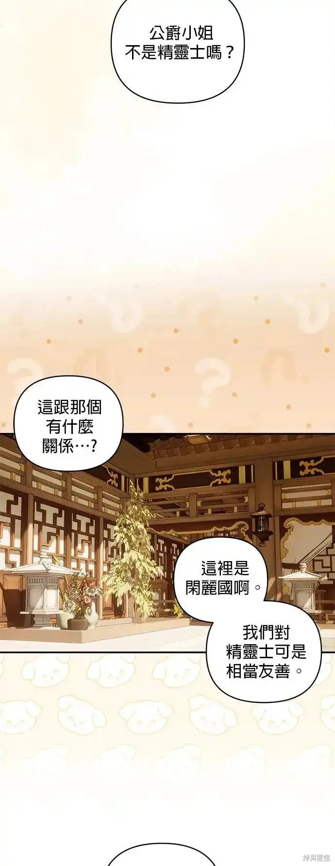 第130话