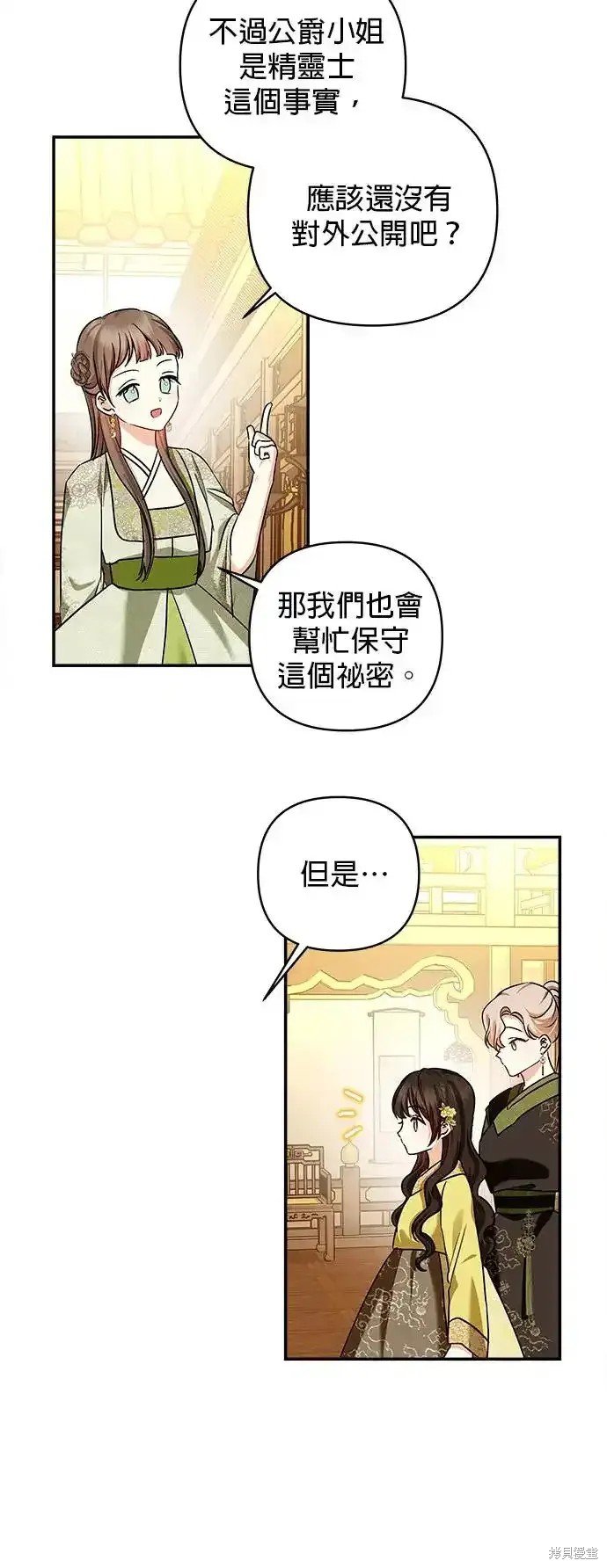 第130话