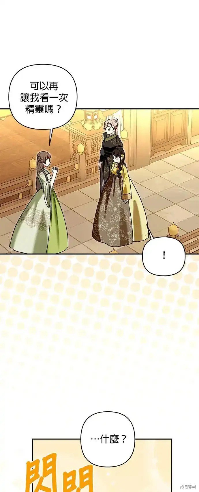 第130话