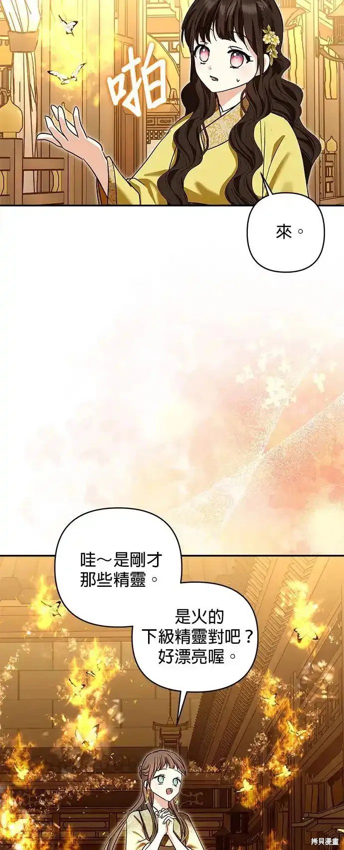 第130话