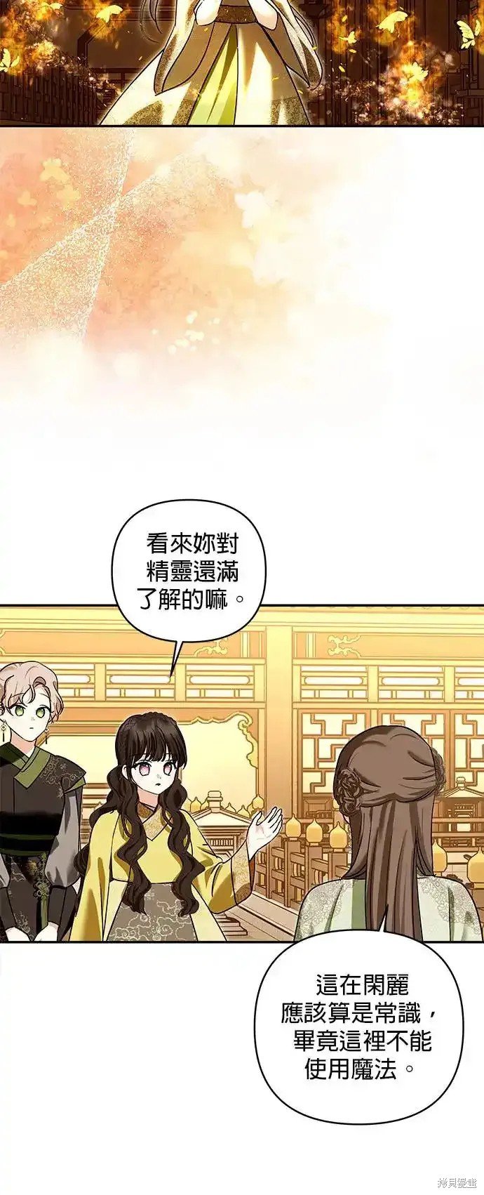 第130话