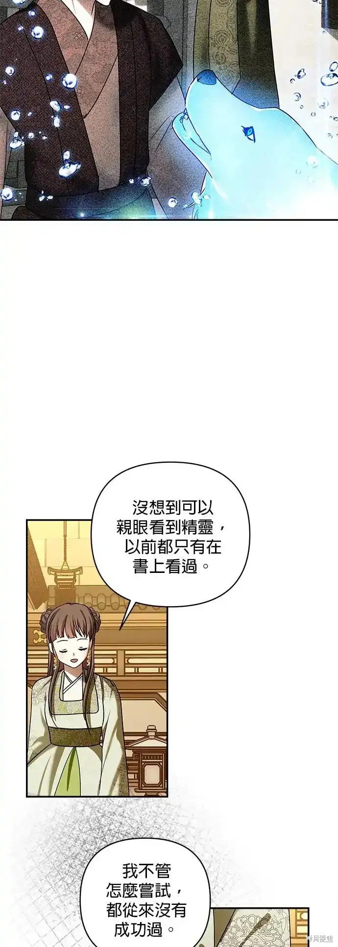 第130话