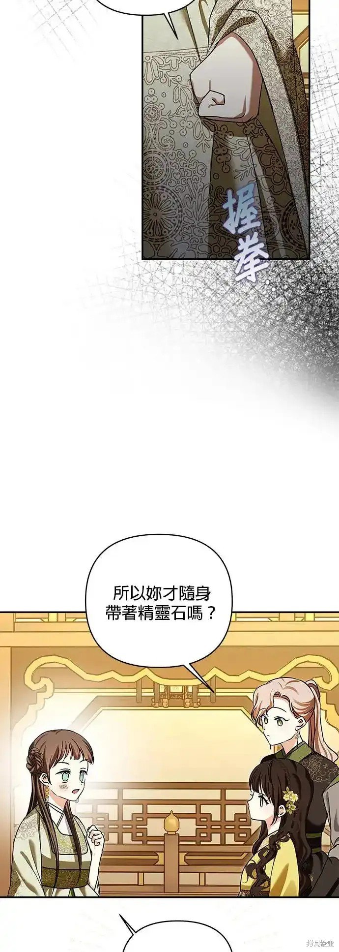 第130话