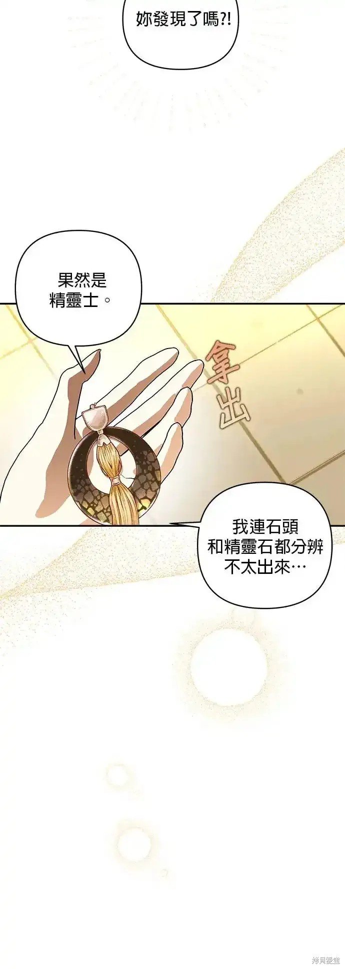 第130话