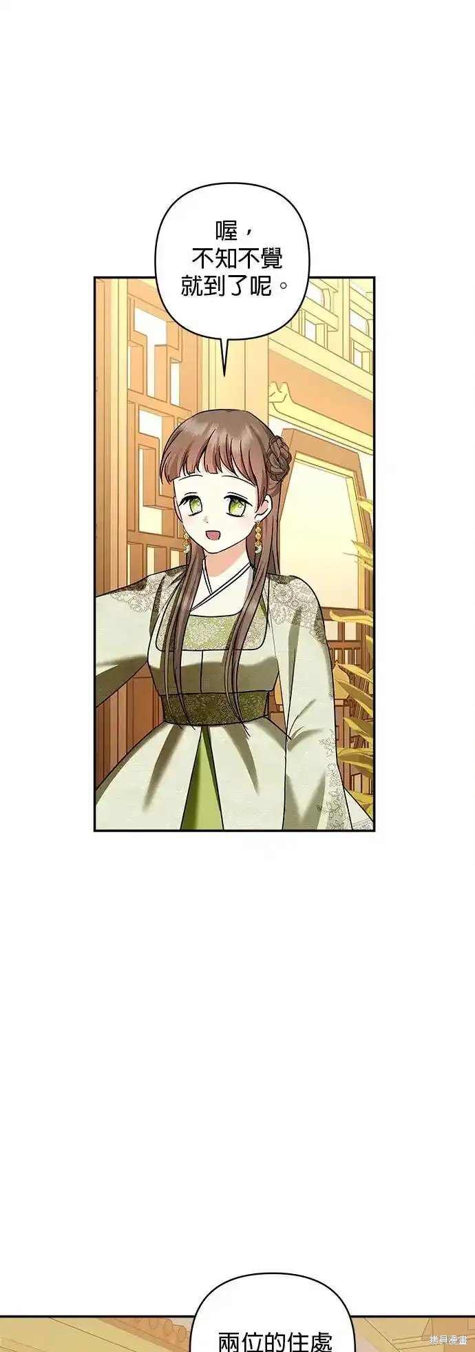 第130话