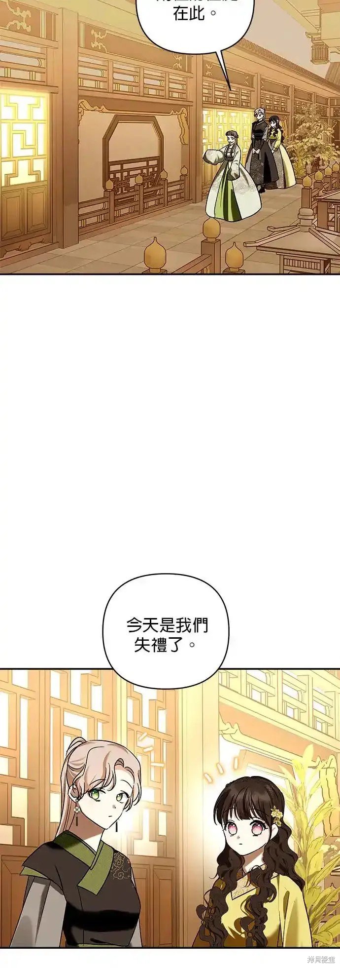 第130话