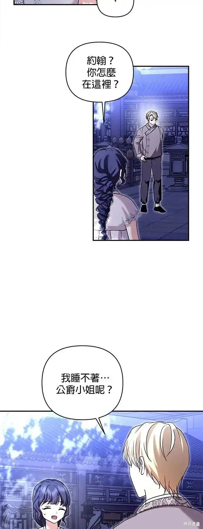 第130话