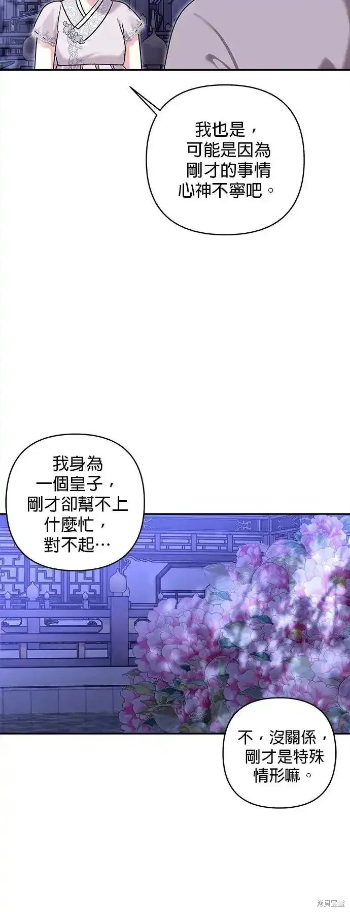 第130话