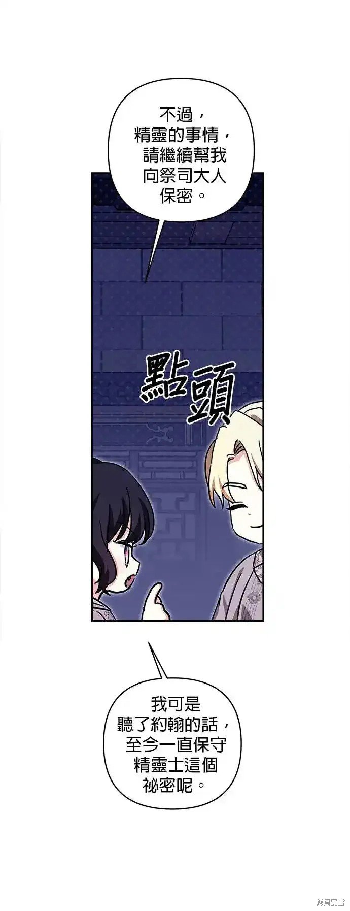 第130话