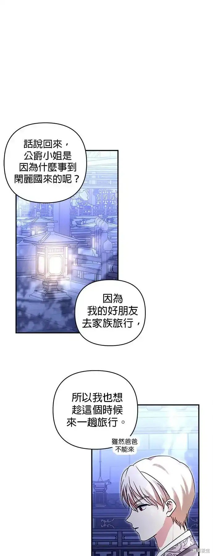 第130话