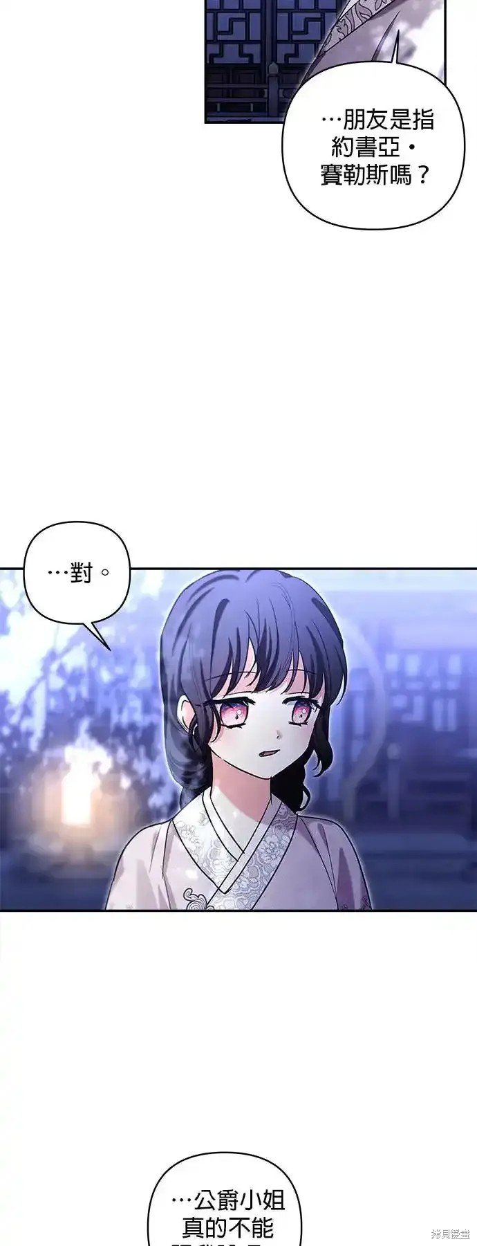 第130话
