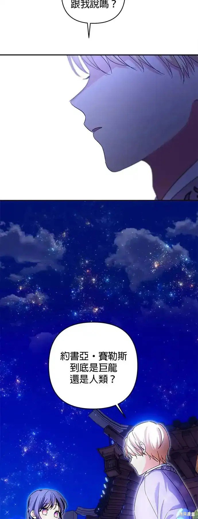 第130话