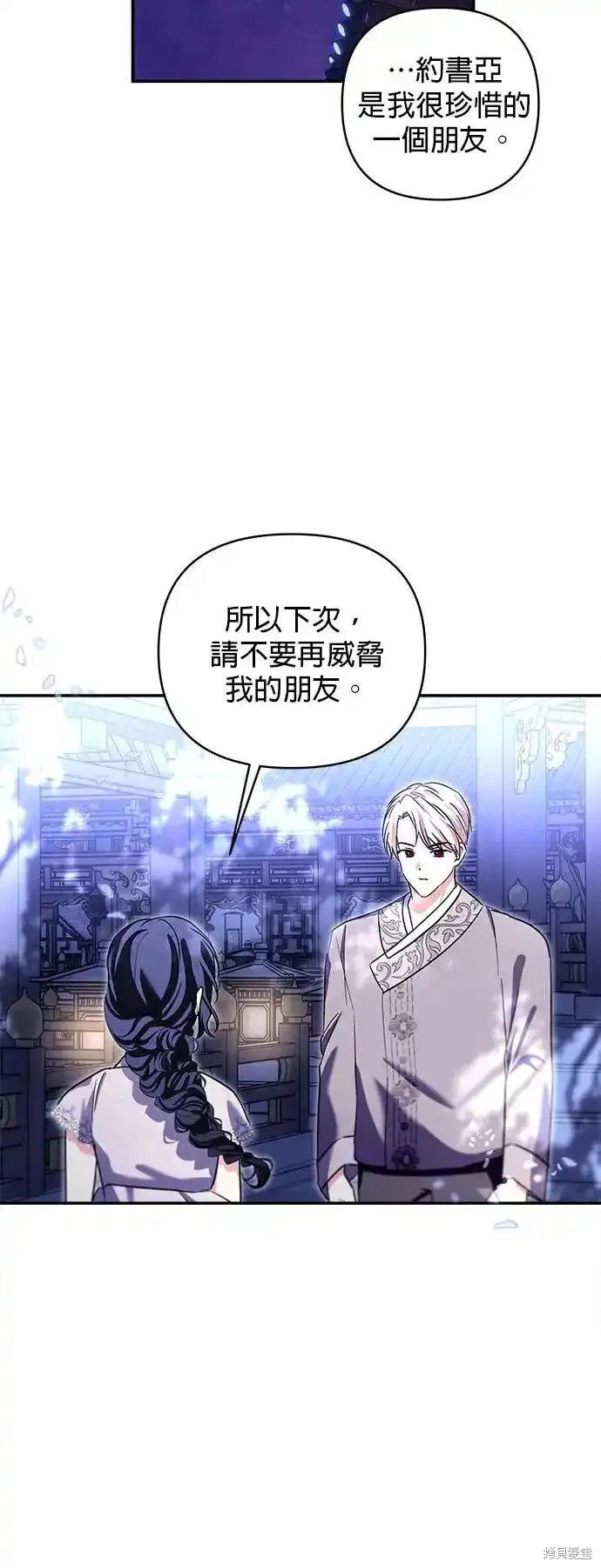 第130话
