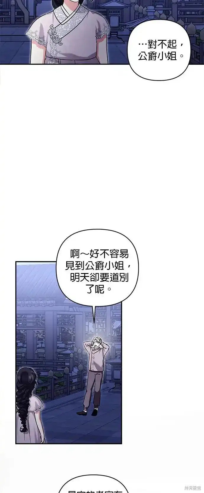 第130话