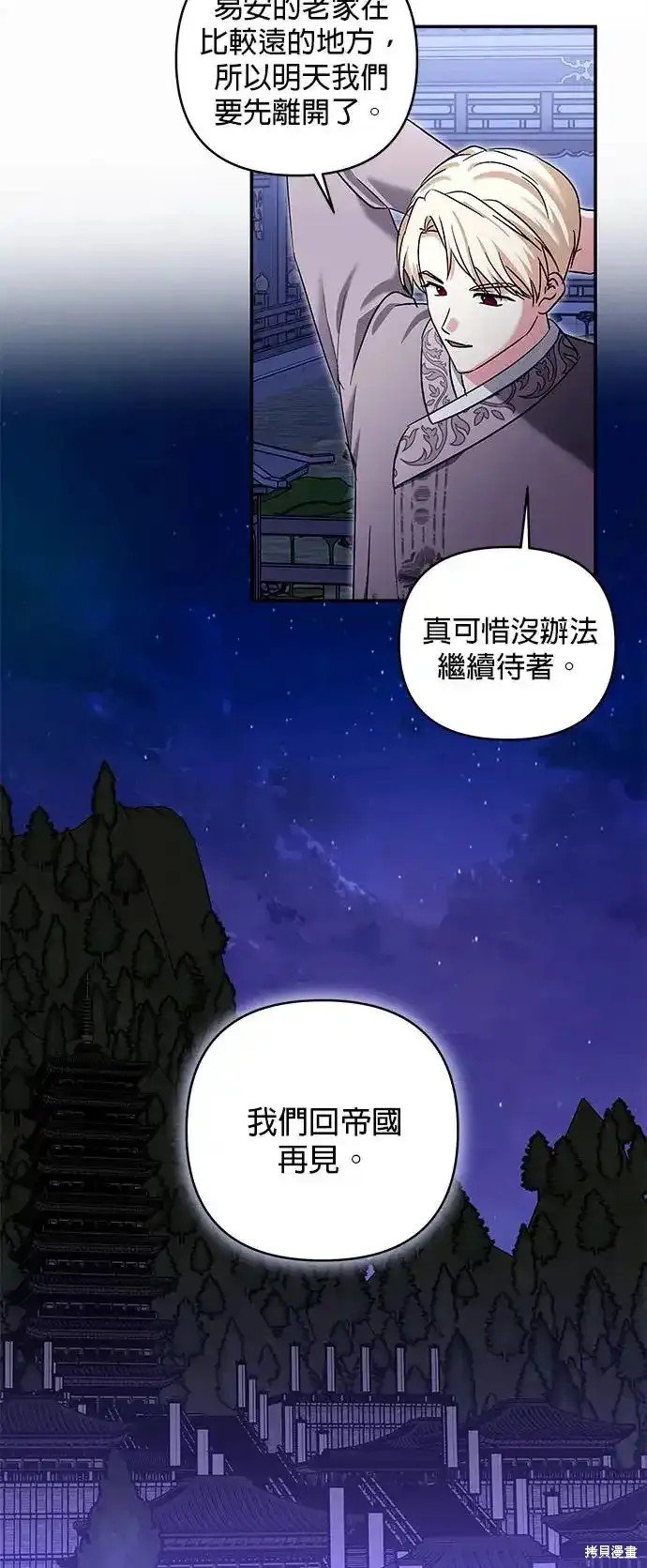 第130话