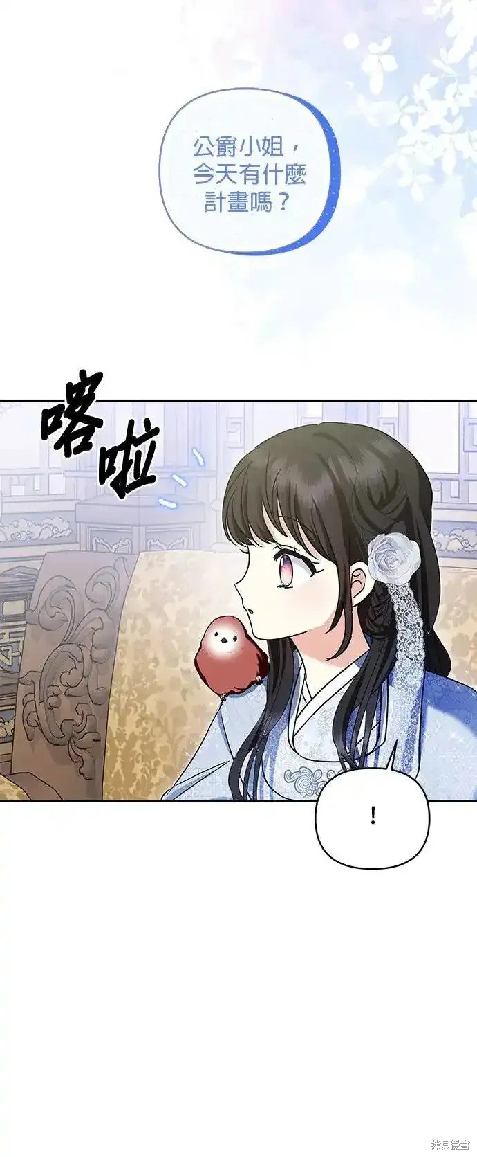 第130话