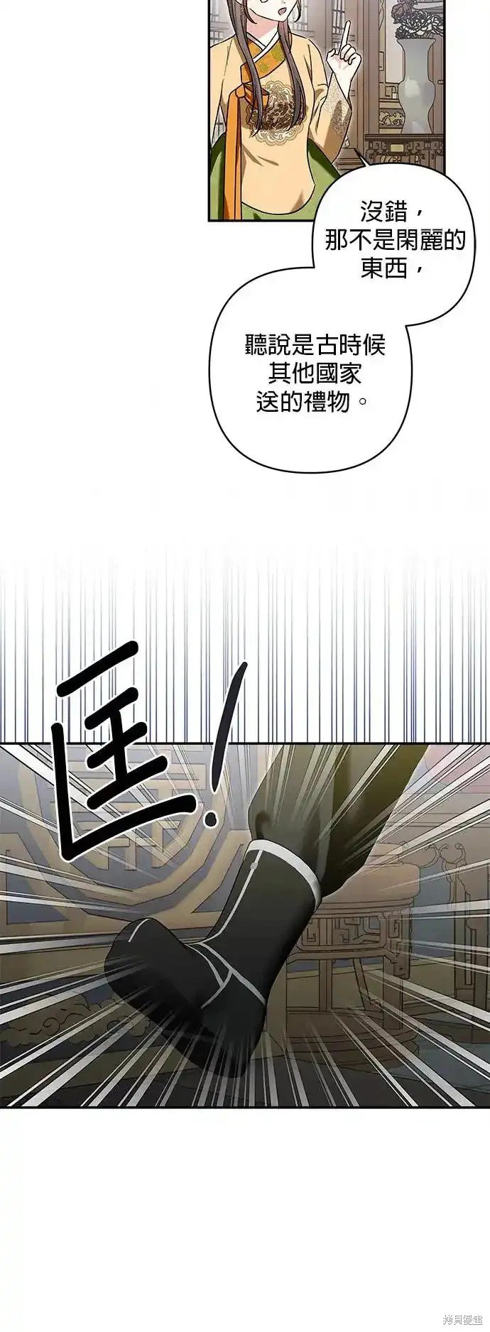 第130话
