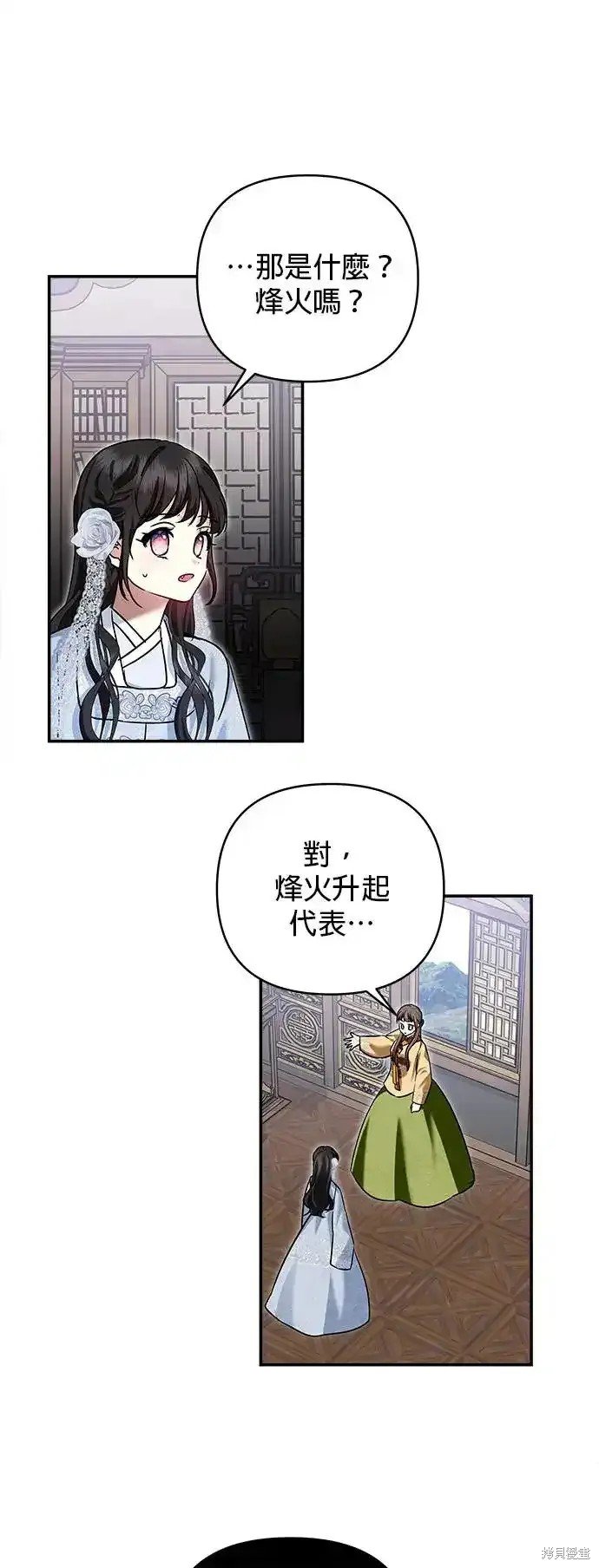 第130话